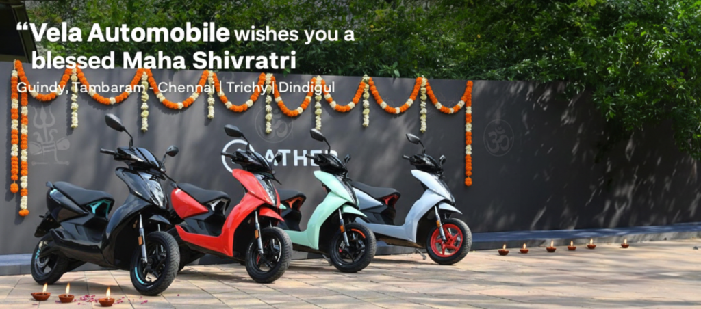 Mahashivratri 2026 with Ather